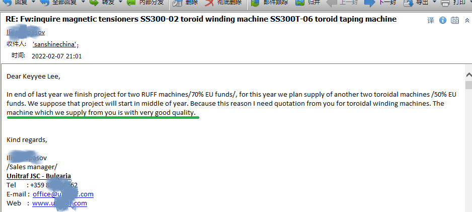 toroidal winding machine